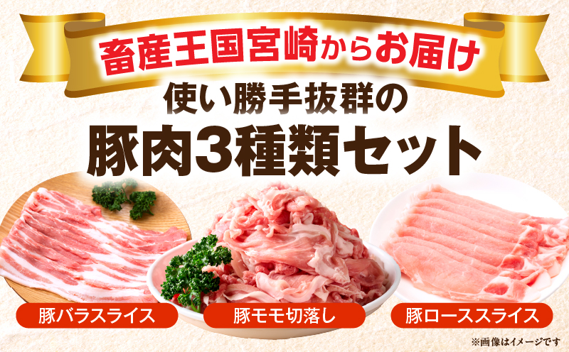 和富豚 じゃがじゃがセット 1.7kg