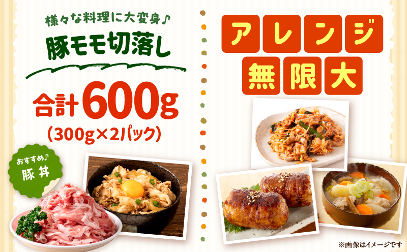 和富豚 じゃがじゃがセット 1.7kg