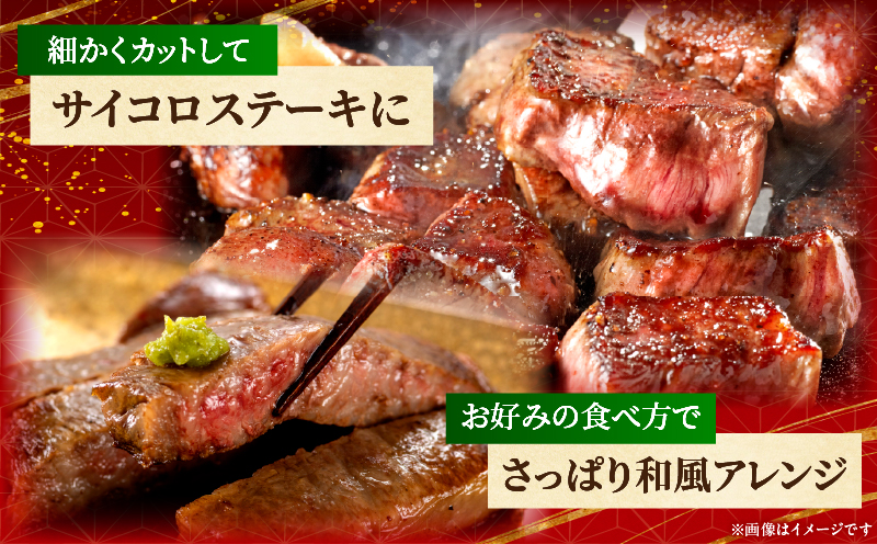 宮崎県産黒毛和牛(経産)ロースステーキ3枚 600g