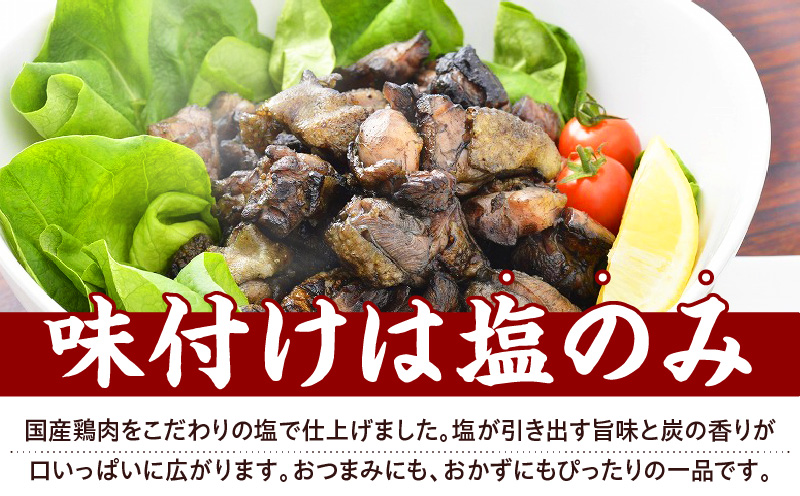 親どり炭火焼 1.2kg（120g×10パック）