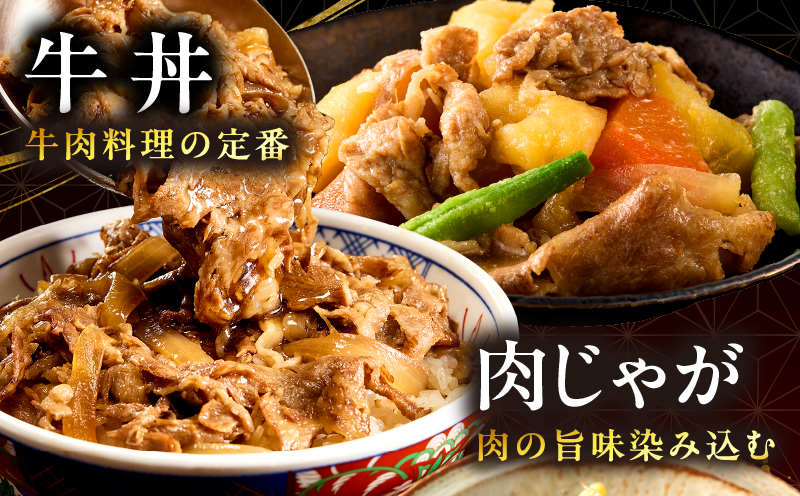 宮崎牛 切落しスライス1.5kg（500g×3）宮崎牛 牛肉 肉 スライス すき焼き 切り落としスライス 牛丼 肉じゃが 炒め物 内閣総理大臣賞 国産 プレゼント 贈答 贈り物 ギフト