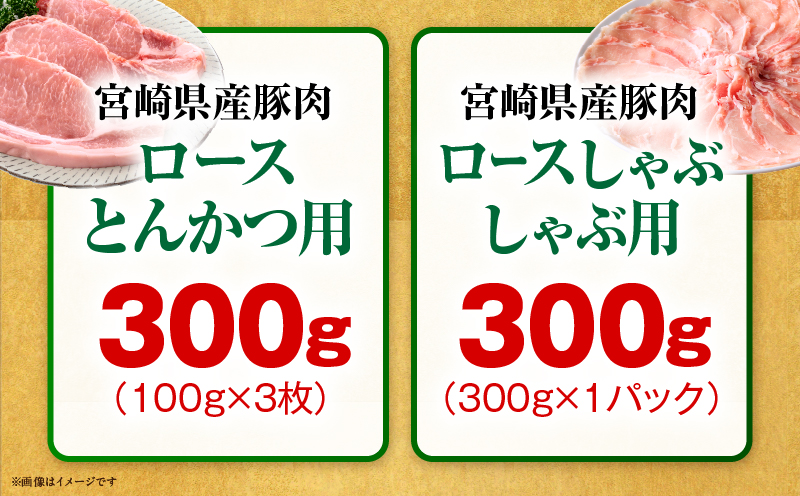 豚肉バラエティー詰合せセット【2.3kg】2026年5月発送予定