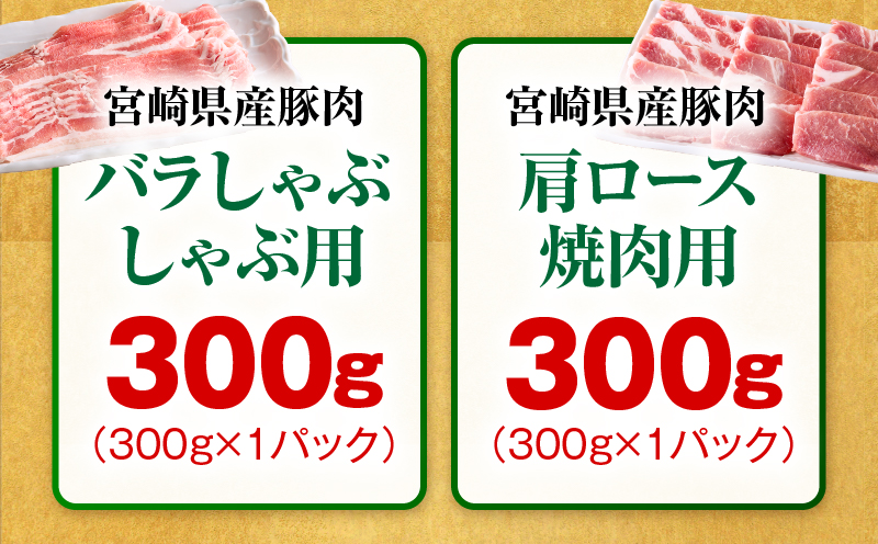 豚肉バラエティー詰合せセット【2.3kg】2026年5月発送予定